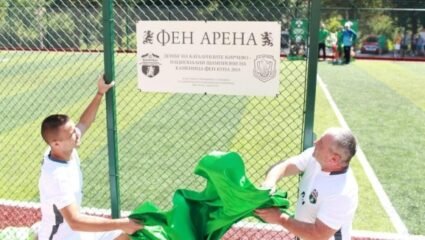 Днес село Кирчево (община Угърчин, област Ловеч) се превърна в