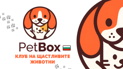 PetBox - Абонамент