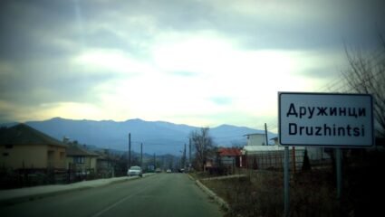 Дружинци и Шопци в общ. Кирково са без ток - Новини