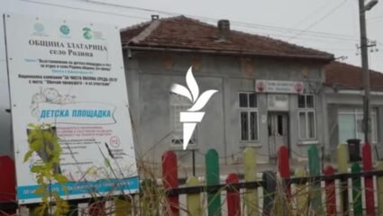Бедността и контролираният вот
