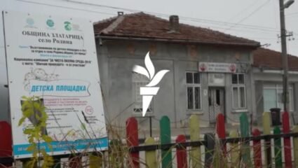 Бедността и контролираният вот