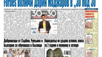 Ð½Ð°Ñ€ÐºÃ®Ð´Ð¸Ð»ÑŠÑ€ ÃÃ¥