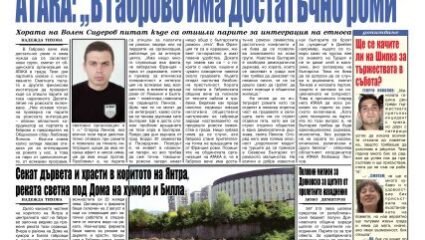 Ð¼ÐµÑ Ñ‚Ñ Ñ‚ â€žÐ¡Ã®Ñ†Ã¨