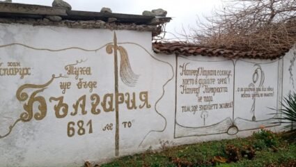 Учителка от Пловдивско превърна дома си в храм на българщината