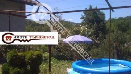 Продава къща в село Стойчовци с. Стойчовци, Област Габрово ...