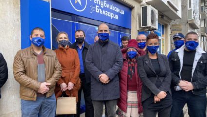 Цветан Цветанов проведе работни срещи в област Кюстендил и откри ...