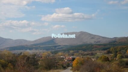 Василовци (Област София) | Село Василовци (Област София)