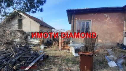 Продава КЪЩА, с. Брод, област Хасково в Къщи в с. Брод ...