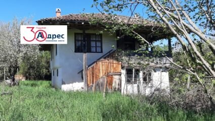 Недвижими имоти в 【 гр. Елена 】✔️ Обяви от агенции ✔️ Частни ...