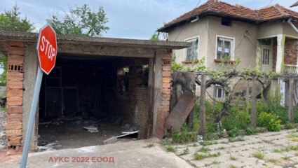 Недвижими имоти в 【 гр. Криводол 】✔️ Обяви от агенции ...