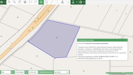 Продава ПАРЦЕЛ в област Велико Търново, с. Присово - 9757 кв.м ...
