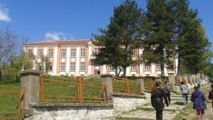 Основно Училище 