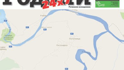 Замразиха“ изборния ден в Поточница, кандидат за кмет не фигурира ...