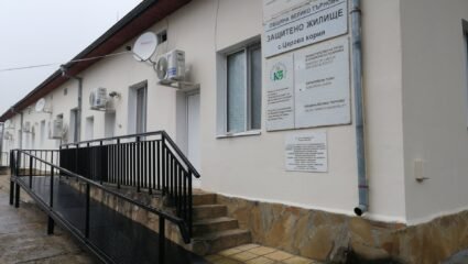 Министерство на труда и социалната политика - FB Novini COM