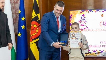 На официална церемония в залата на Минната дирекция в Перник ...