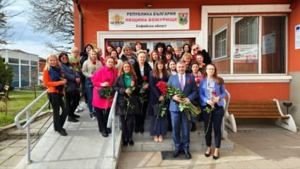 Община Божурище | Официален сайт