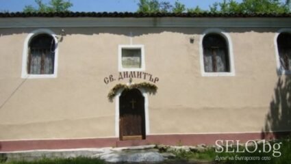 село Виногради Област Благоевград, Община Сандански | Selo.BG