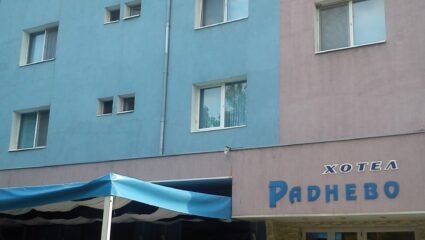 Хотел Раднево - град Раднево, Област Стара Загора