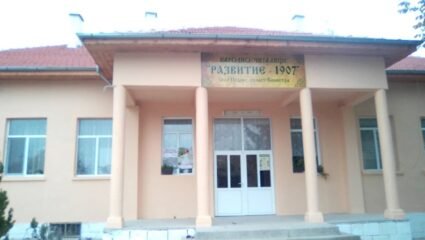 с. Подлес, община Главиница - Села - Портал Силистра