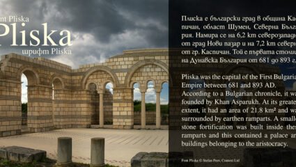 Free Font Pliska | Шрифт Pliska on Behance