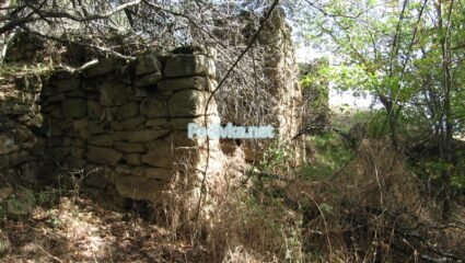 Ветрен (Област Кюстендил) | Село Ветрен (Област Кюстендил)