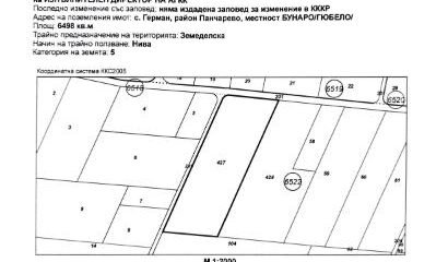 Парцел, 6498m² - Герман, София - Парцел за продажба - Венцислав ...