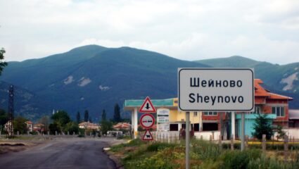 Област Стара Загора - Sabori.bg