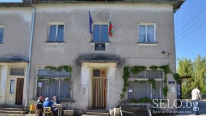 село Въртоп Област Видин, Община Видин | Selo.BG