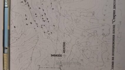 ПРОДАВА много изгодно Кариера в с. Кобилино община Ивайловград ...