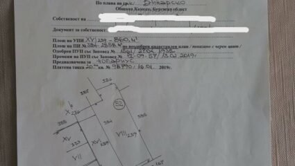 Продавам Парцел с. Винарско община Камено на 30 км от Бургас ...