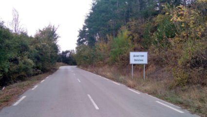 Надеждата на село Долистово е в младите хора - Общество