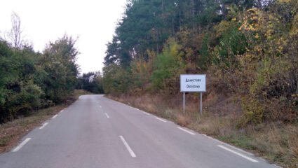 Надеждата на село Долистово е в младите хора - Общество