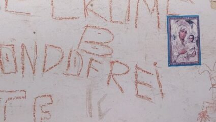 Photos at с. Кондофрей - център