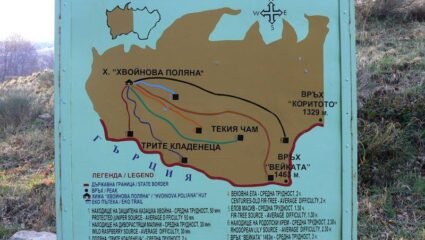 Маршрути и екопътеки, с. Кирково - Ахрида - Дестинация Родопи