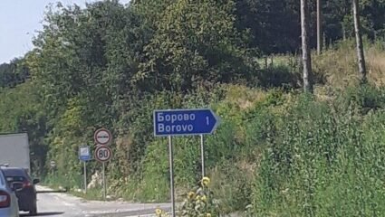 Катастрофа между два камиона затвори пътя Русе-Бяла - Rousse.Info ...