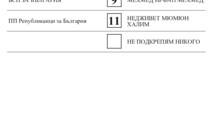 ОИК2707 Венец