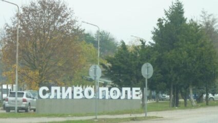 2 трактора ще осигури Община Сливо поле за Малко Враново и Кошарна ...