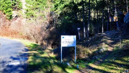 Пещера Утробата с. Илиница - Ахрида - Дестинация Родопи