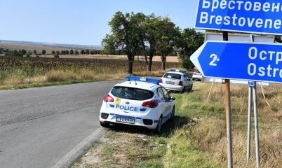 Публикации свързани с завет – Страница 14 от 23 – Новини Разград