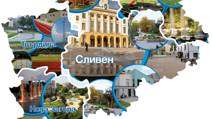 Населени места, област Сливен, община Сливен - Община Сливен