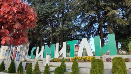 Комисията за защита от дискриминацията за област Благоевград ще ...