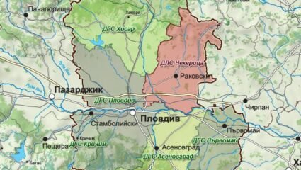 РДГ Пловдив