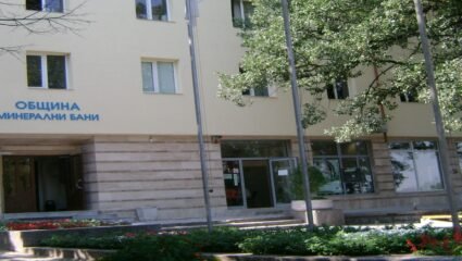 Община Минерални бани, Област Хасково