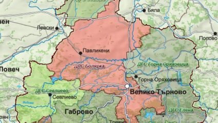 РДГ Велико Търново