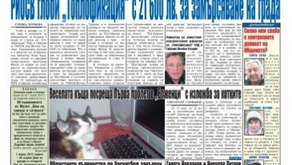 Ã± Ã¨Ð·Ð»Ã®Ð¶Ã¡Ð° Ð·