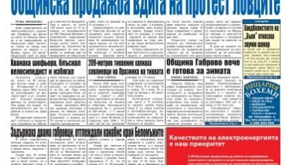 Ð—Ã Ð´ÑŠÑ€Ð¶Ã Ñ…Ã Ð´Ð²Ã Ð¼Ã Ã