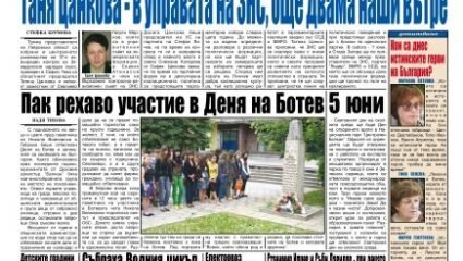 Ã Ã Ãª Ã°Ã¥ÃµÃ Ã¢Ã® Ã³Ã·Ã Ã±