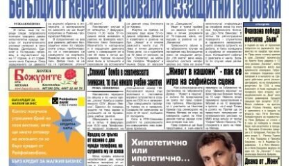 â€žÃ'Ã«Ã®Ã¦Ã¨ÃµÃ â€ Ã¡