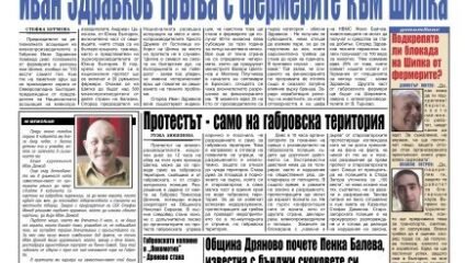 Ã Ã°Ã®Ã²Ã¥Ã±Ã²ÃºÃ² - Ã±Ã Ã¬Ã