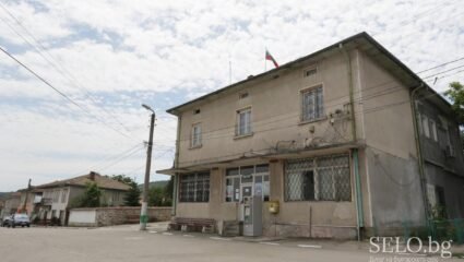 село Мерданя Област Велико Търново, Община Лясковец | Selo.BG